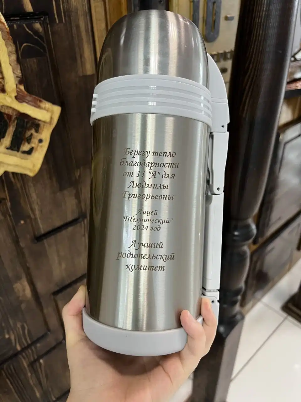 Лазерная гравировка на термосах и термокружках