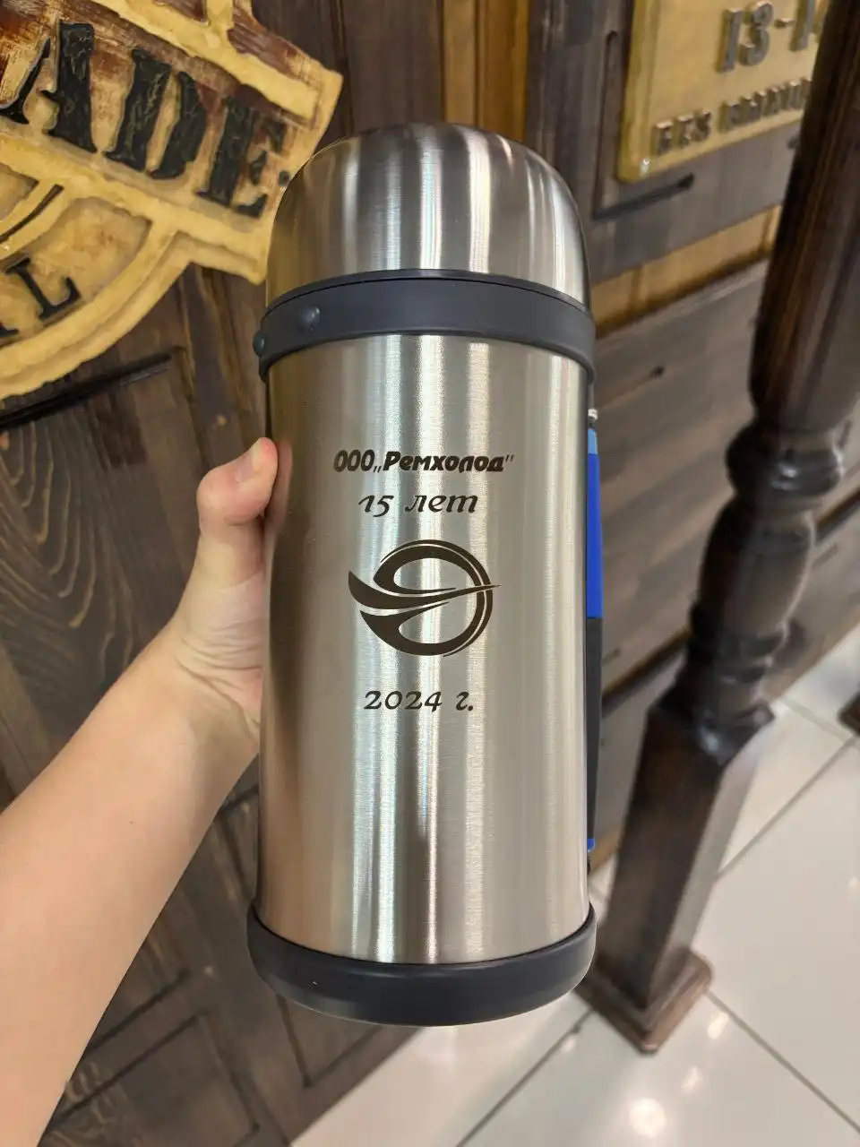 Лазерная гравировка на термосах и термокружках