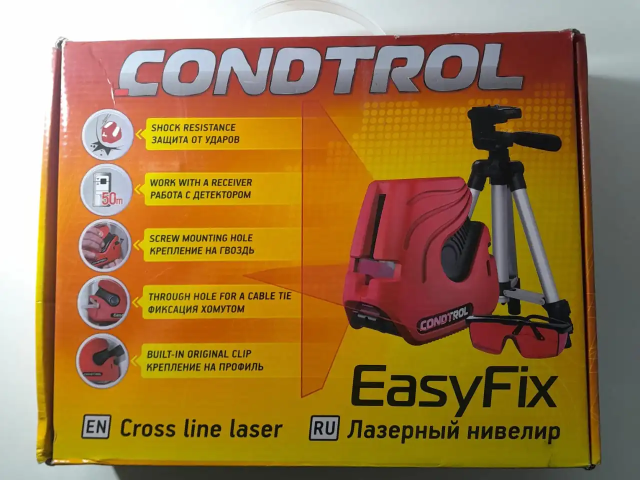 Продам бытовой лазерный нивелир