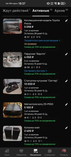 Продажа автомобиля Toyota Camry 2007 года - Авто в Владивосток