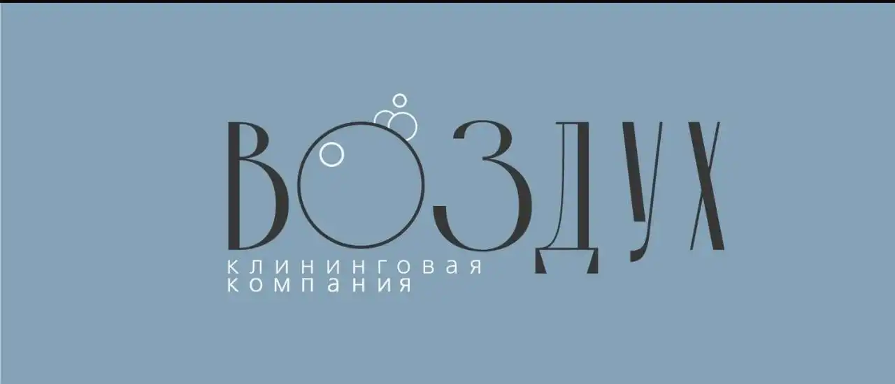 Профессиональный клининг во Владивостоке