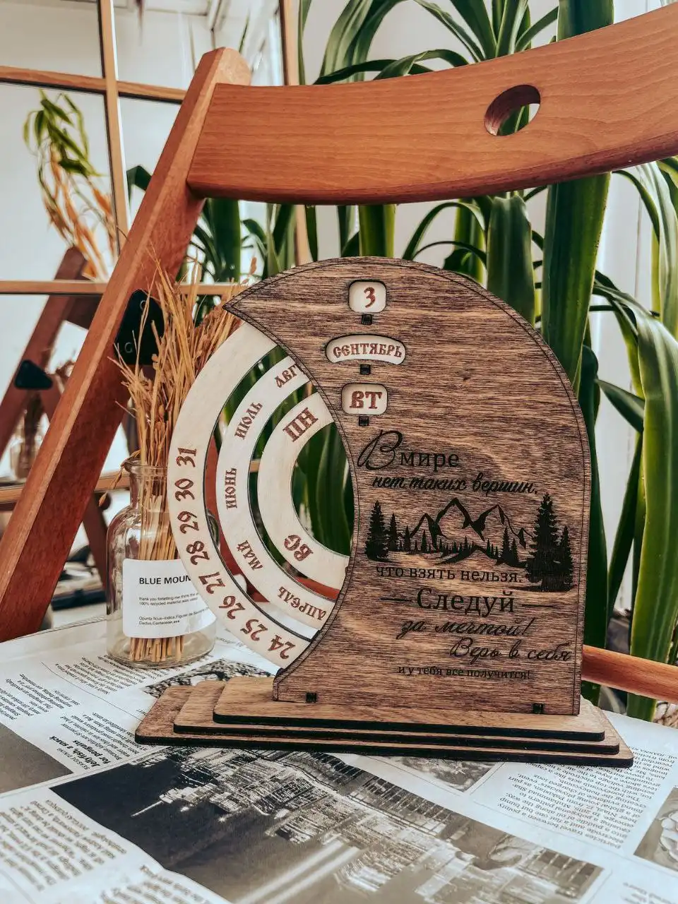 Вечные календари во Владивостоке