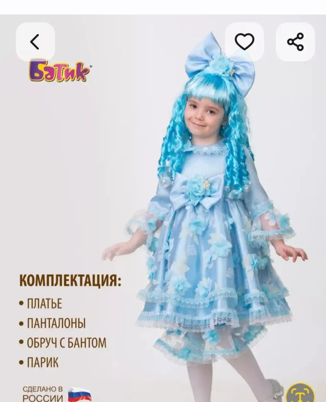 Новогодний костюм для девочки