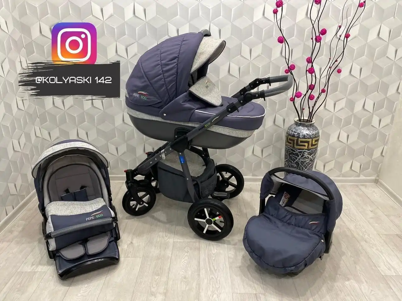 Продам коляску 3 в 1 Верди