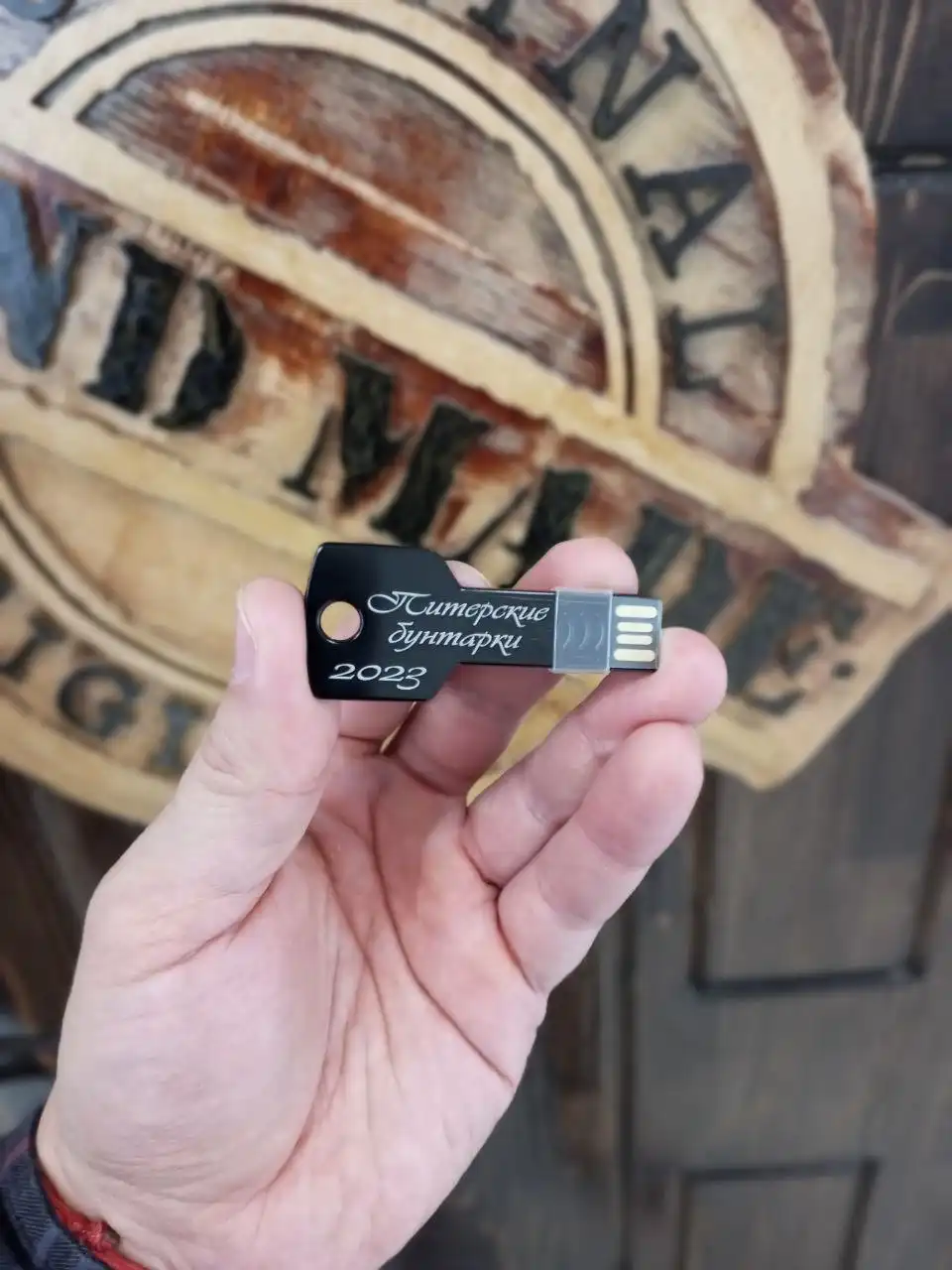 Флешки с гравировкой