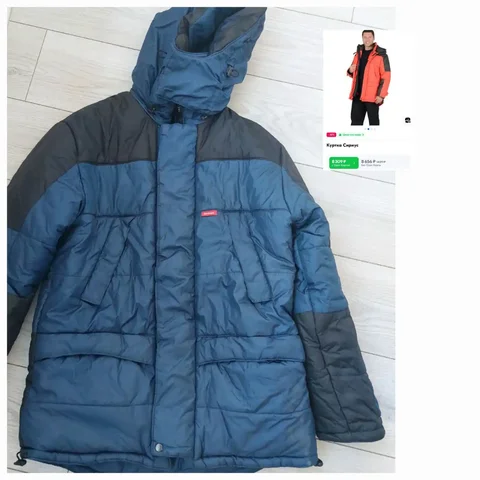 Рабочая куртка Сириус с капюшоном - Одежда в Владивосток