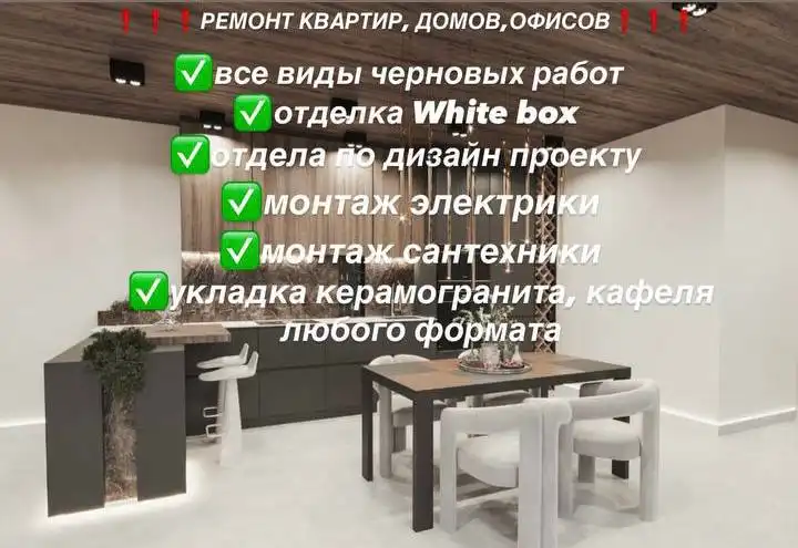 Продажа электроники во Владивостоке