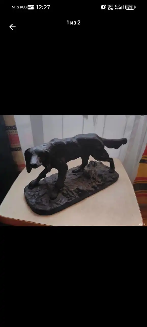 Статуэтка "Сетта" чугунная 3.5кг