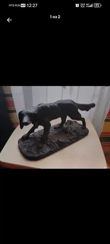 Статуэтка "Сетта" чугунная 3.5кг - Хобби и отдых в Владивосток