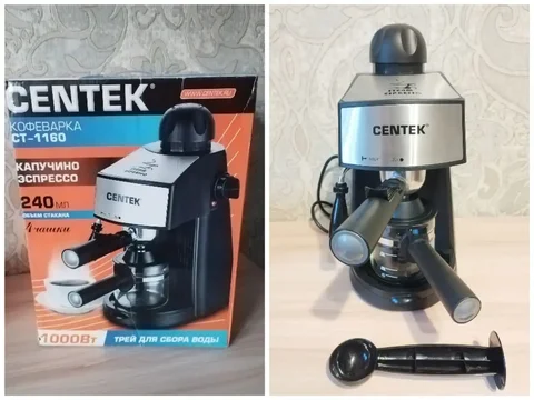 Кофеварка рожковая Centek CT-1160 - Для дома и дачи в Владивосток