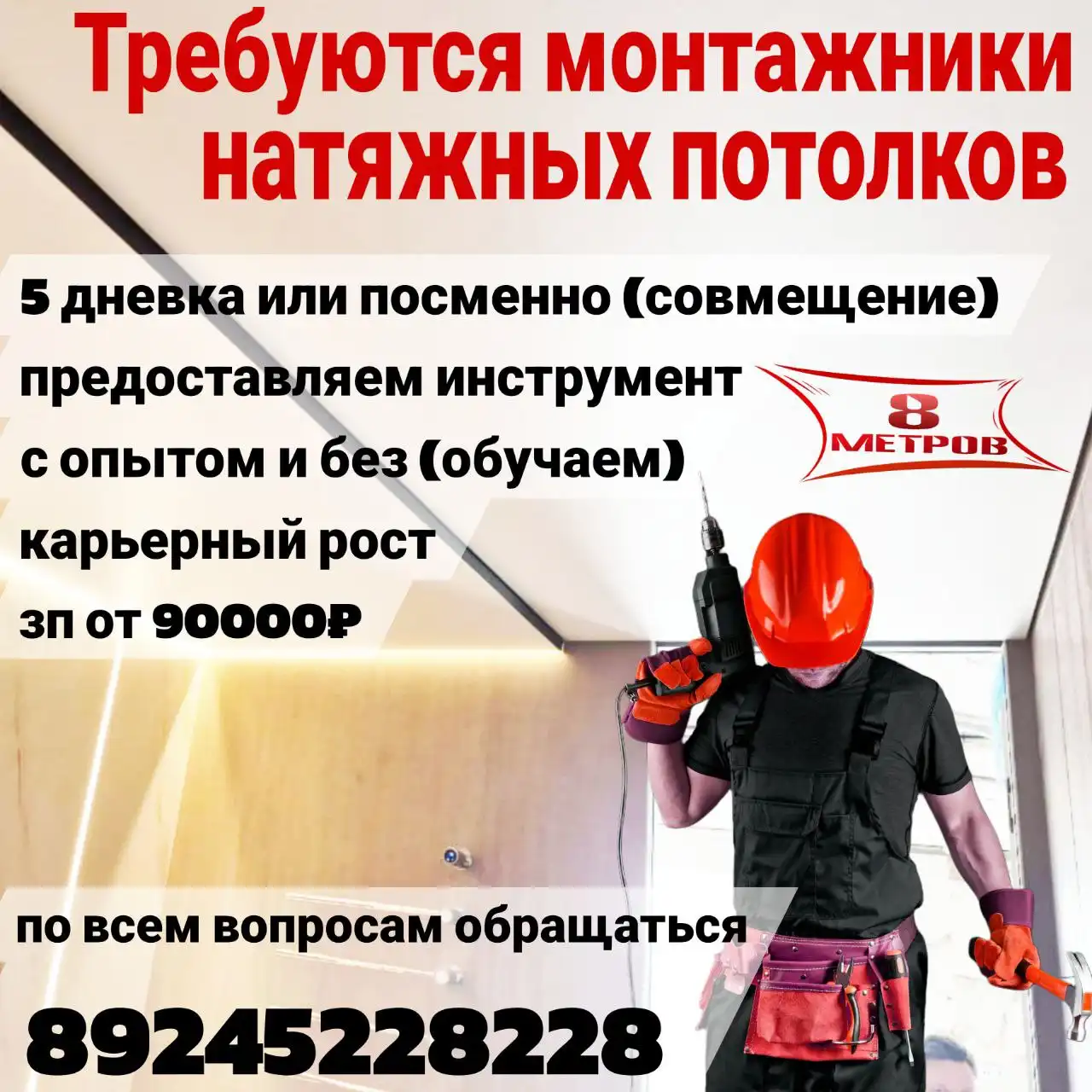 С В/У Владивосток