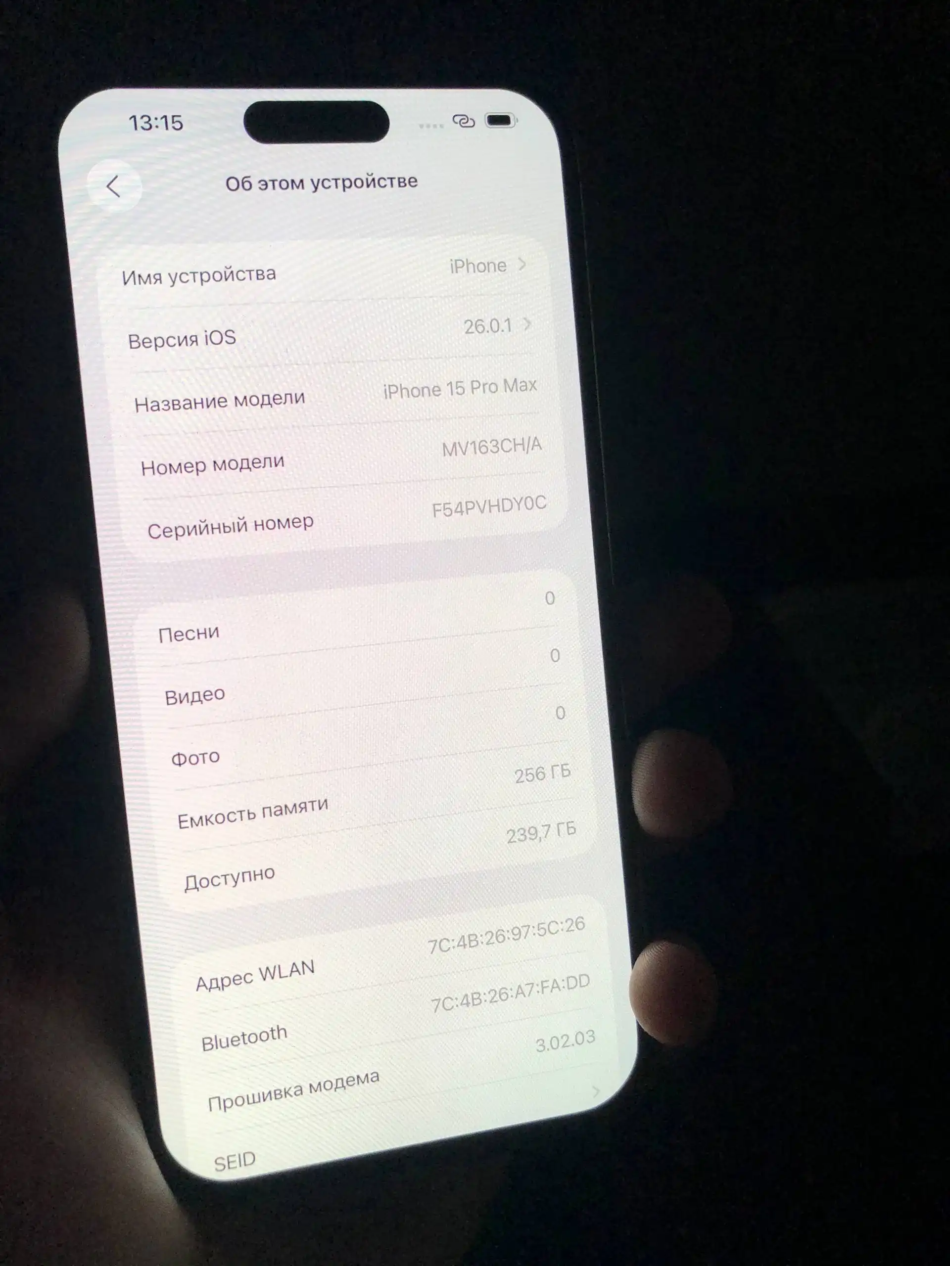 iPhone 15 Pro Max 256GB