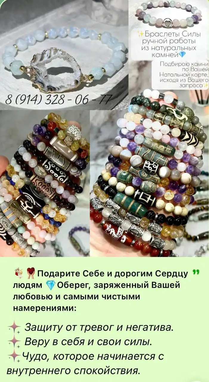 Продажа Plexu