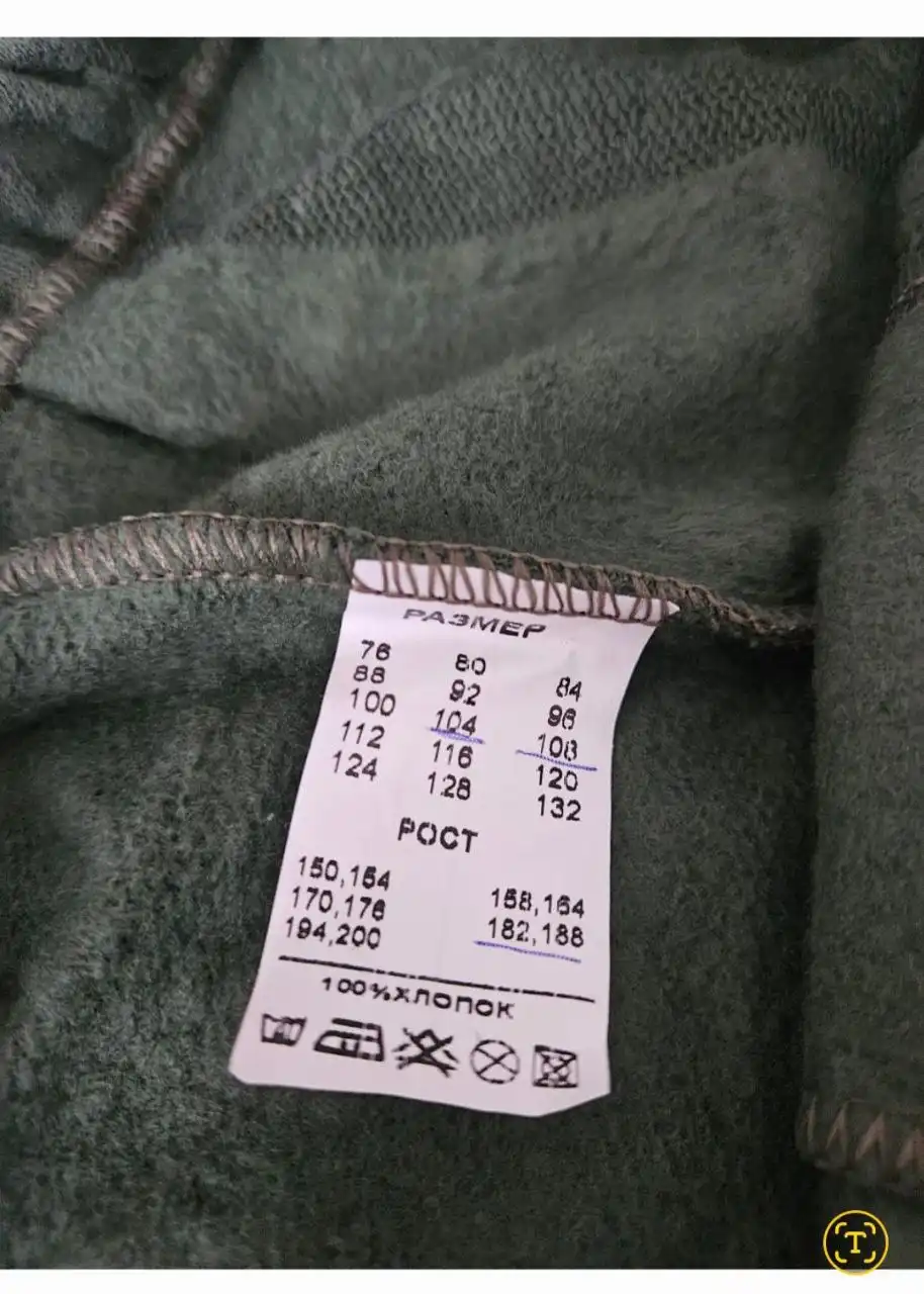 Продажа рабочей и рыболовной одежды разных размеров