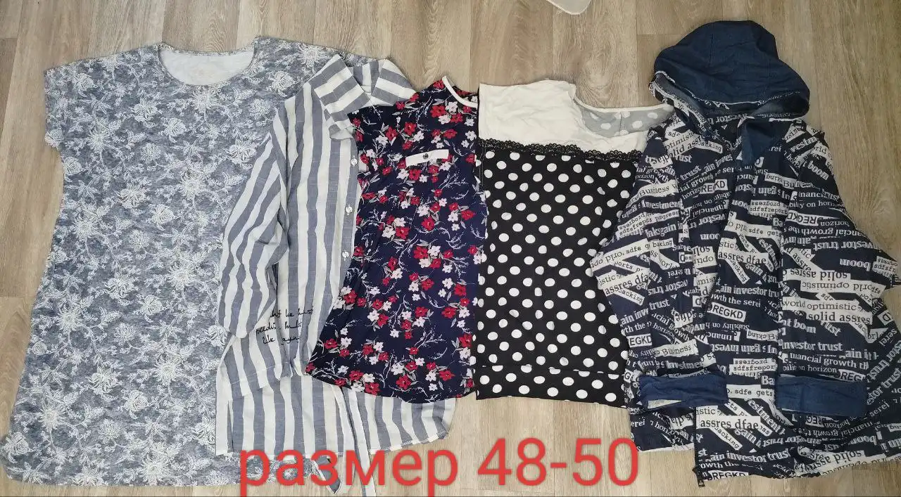 Женская одежда 48-50 размер