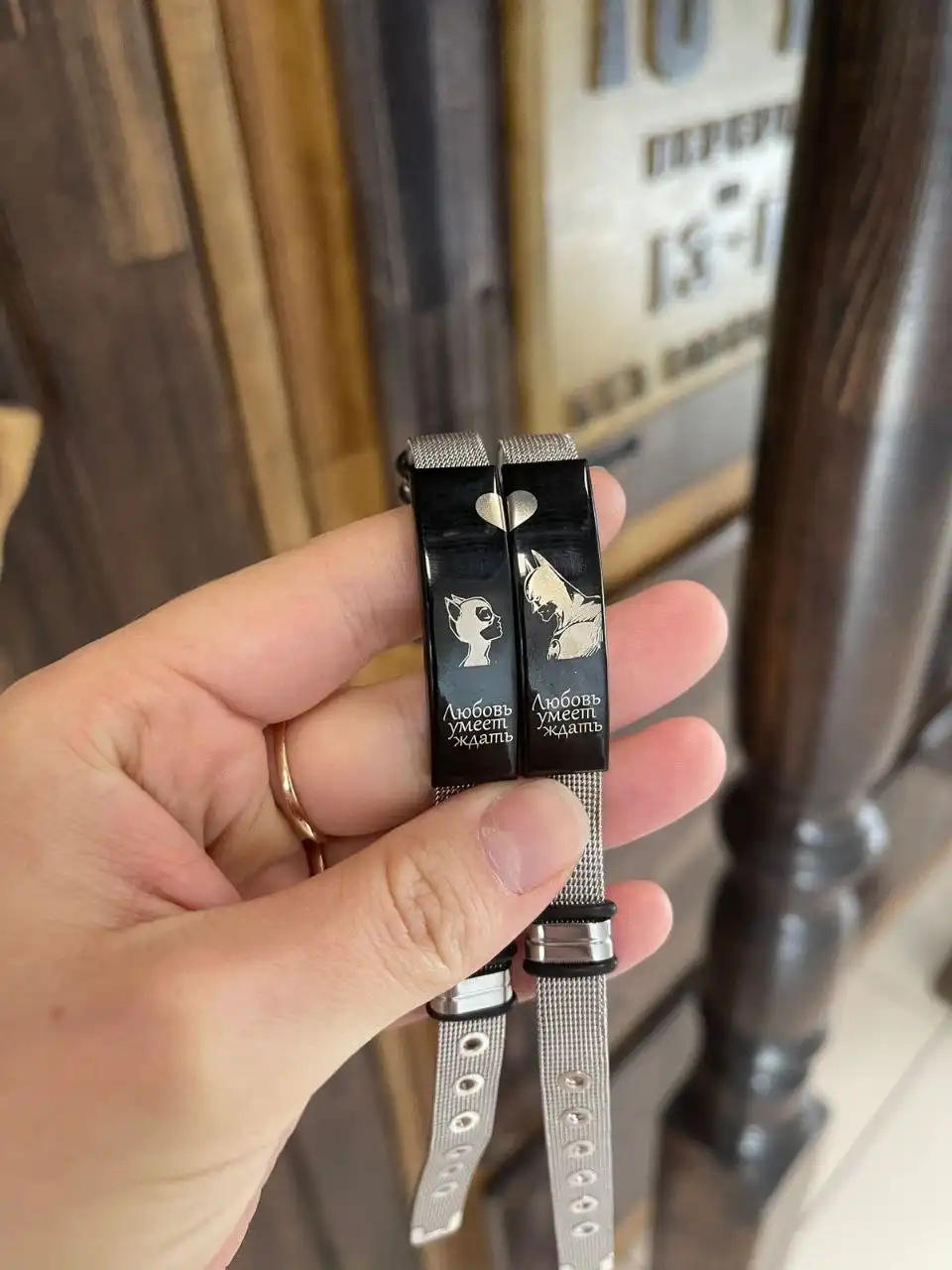 Браслеты с гравировкой