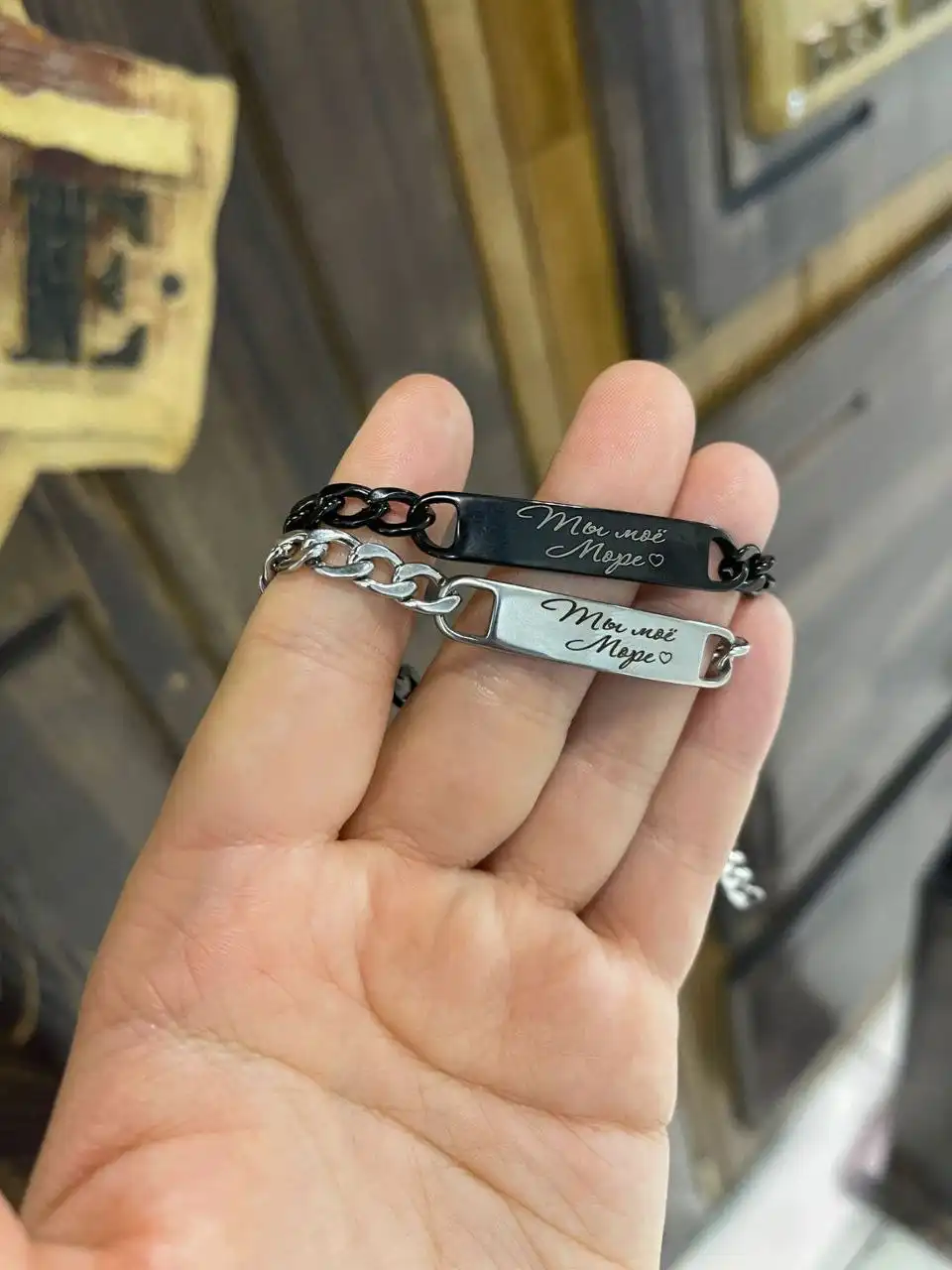 Браслеты с гравировкой