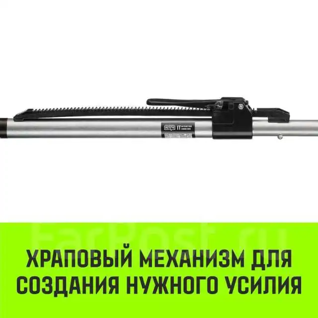 Штанга распорная с противоскользящими упорами