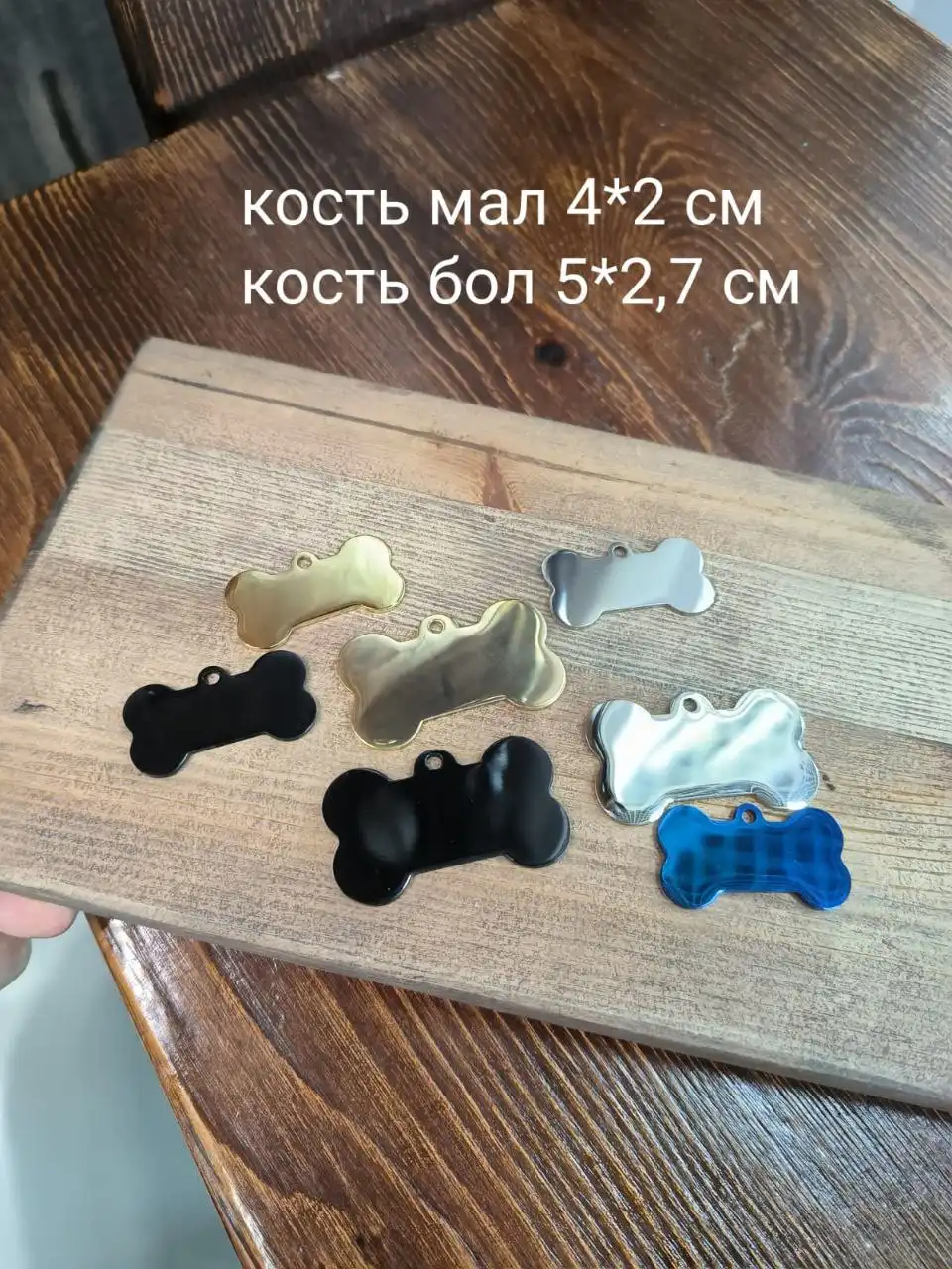 Адресники для питомцев из ювелирной стали