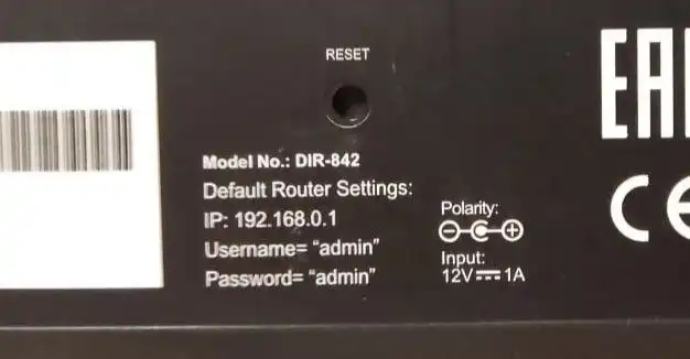 Б/У Wi-Fi Роутер D-Link DIR-842