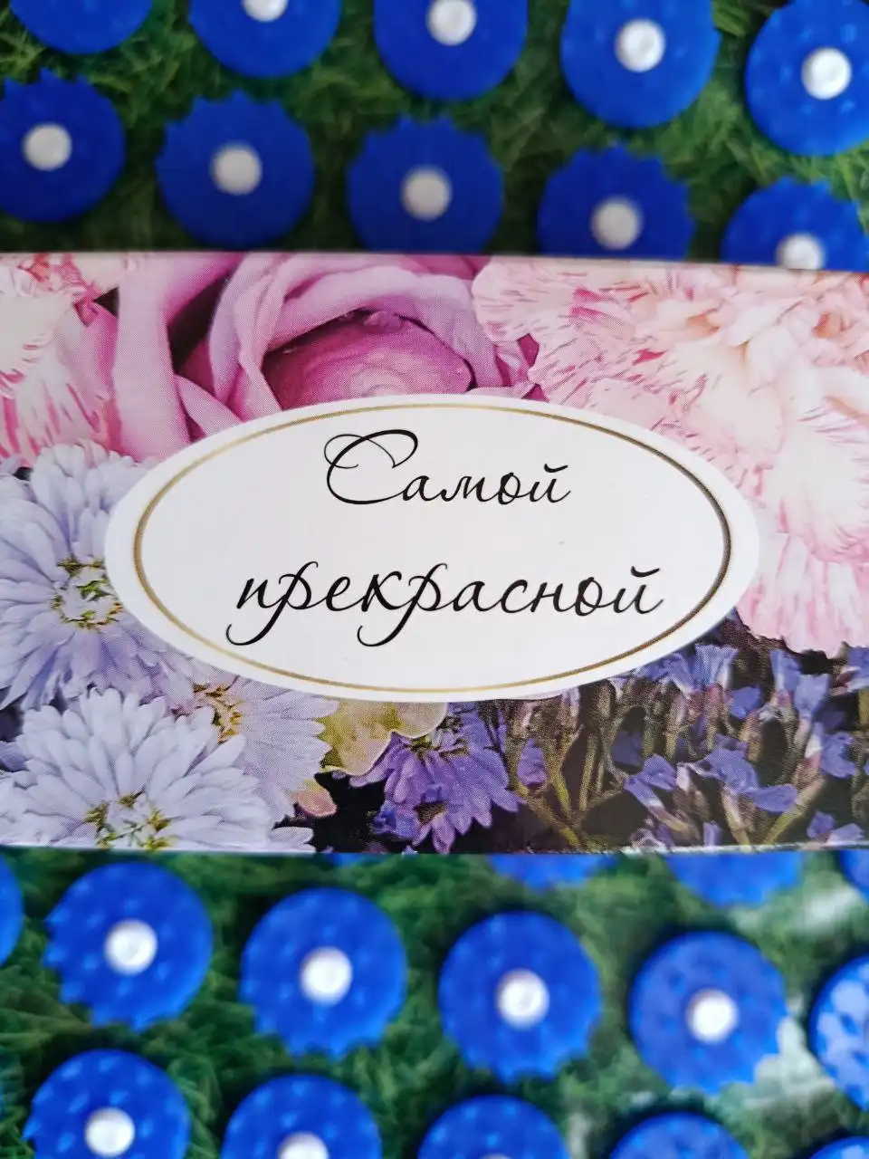 Аппликатор Кузнецова новый в подарочной коробке