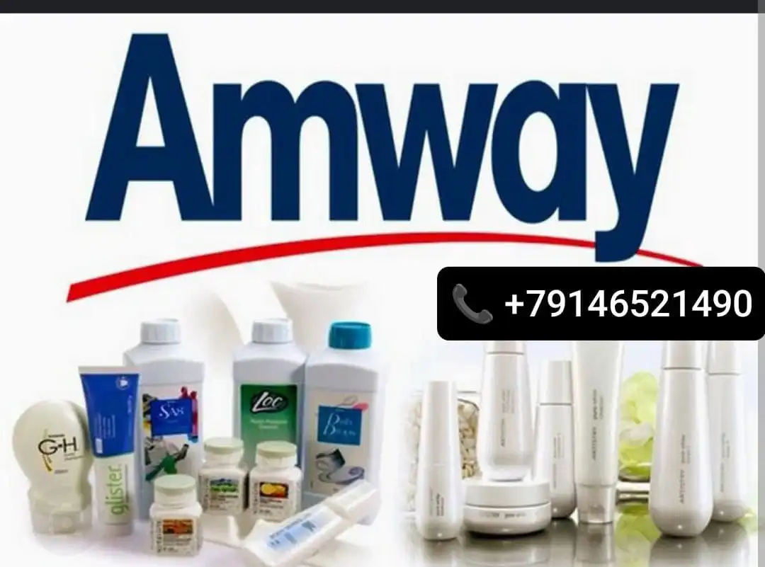 Продукция со скидкой: косметика, бытовая химия, товары для дома