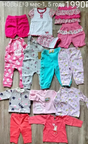 Новая одежда для девочек с бирками хлопок Владивосток Артём - Одежда в Владивосток