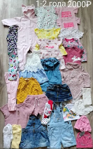 Детская одежда для девочки - Одежда в Владивосток