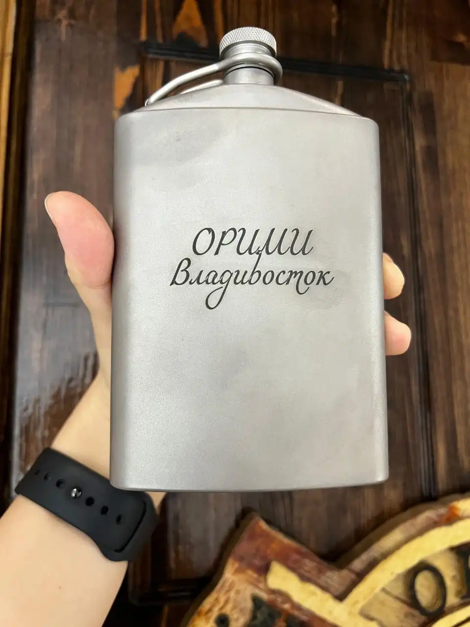 Лазерная гравировка на флягах