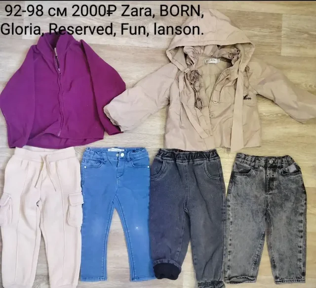 Одежда для девочек Владивосток Артем - Одежда в Владивосток