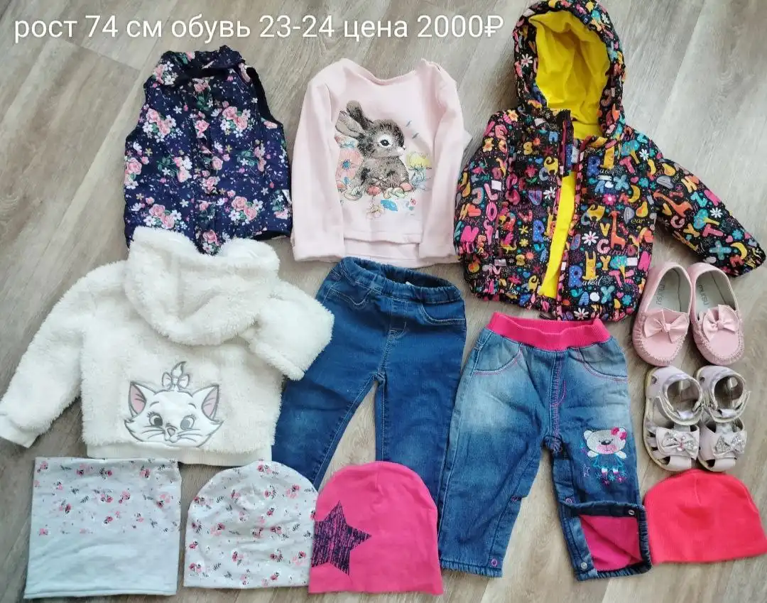 Одежда для девочек Владивосток Артем