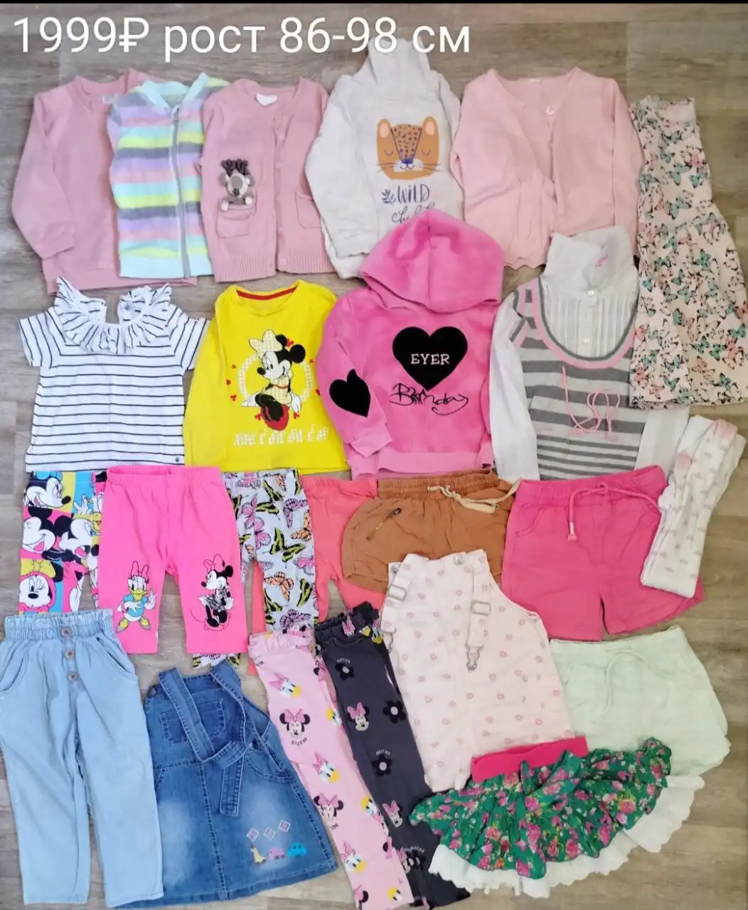 Одежда для девочек Владивосток Артем