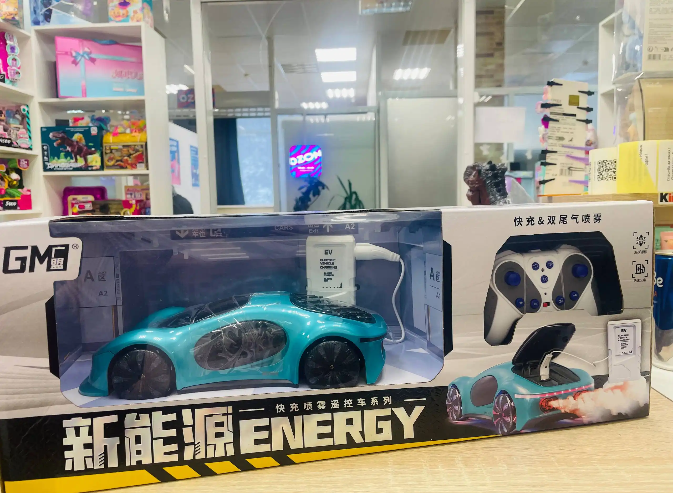 Машина на пульте управления