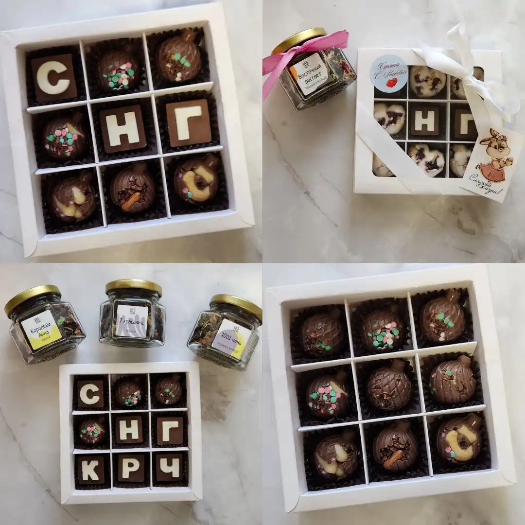 Шоколадные конфеты с ягодами и орешками + подарочный чай