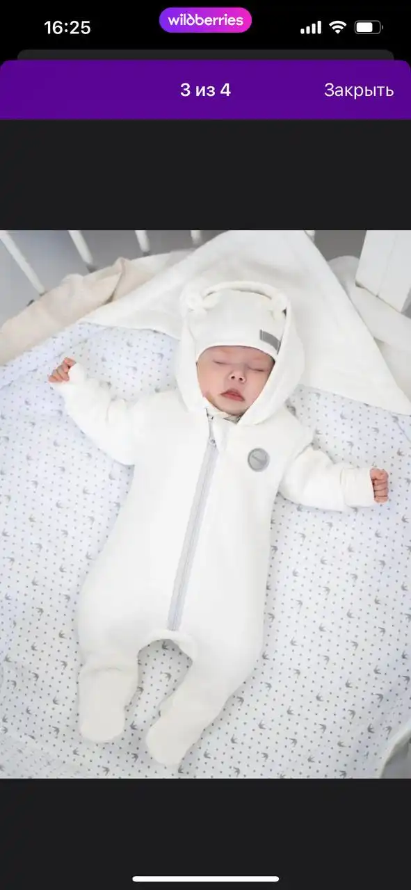 Продам комплект на выписку в отличном состоянии