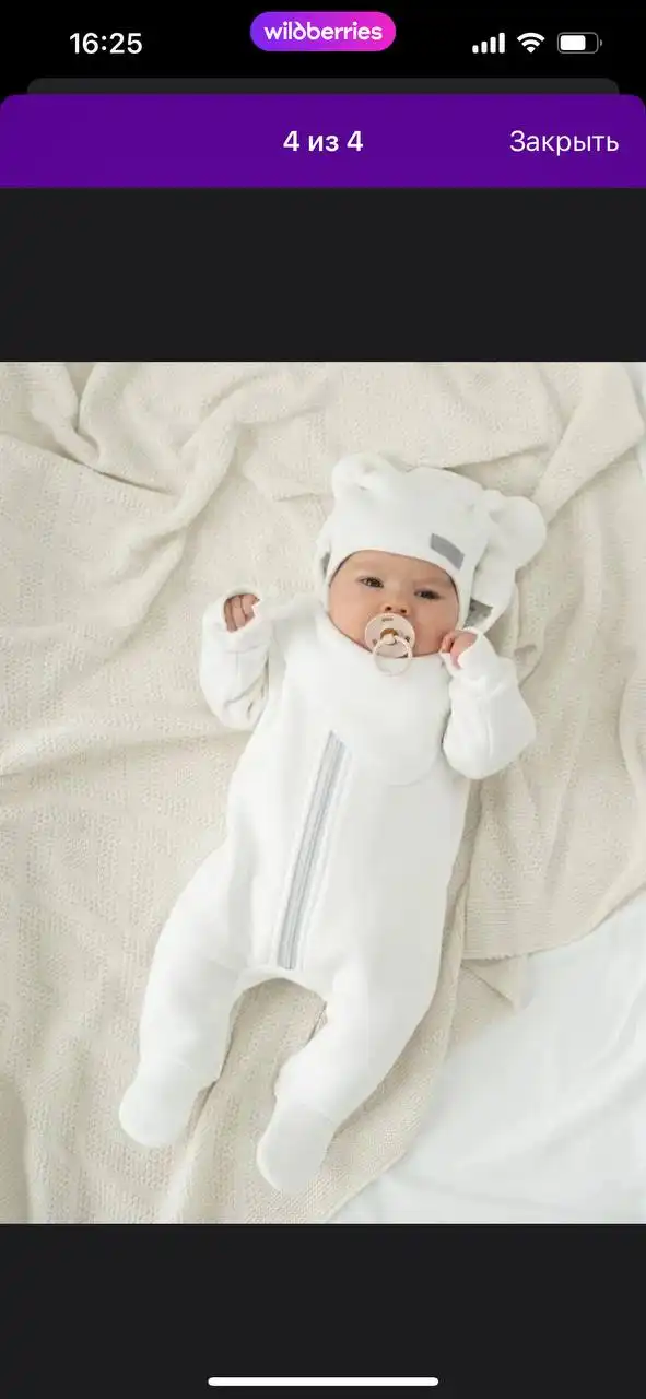 Продам комплект на выписку в отличном состоянии