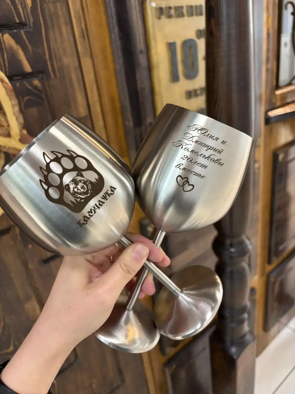 Бокалы из пищевой нержавеющей стали с гравировкой