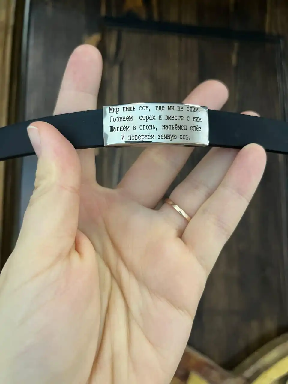 Браслеты с гравировкой за 5 минут