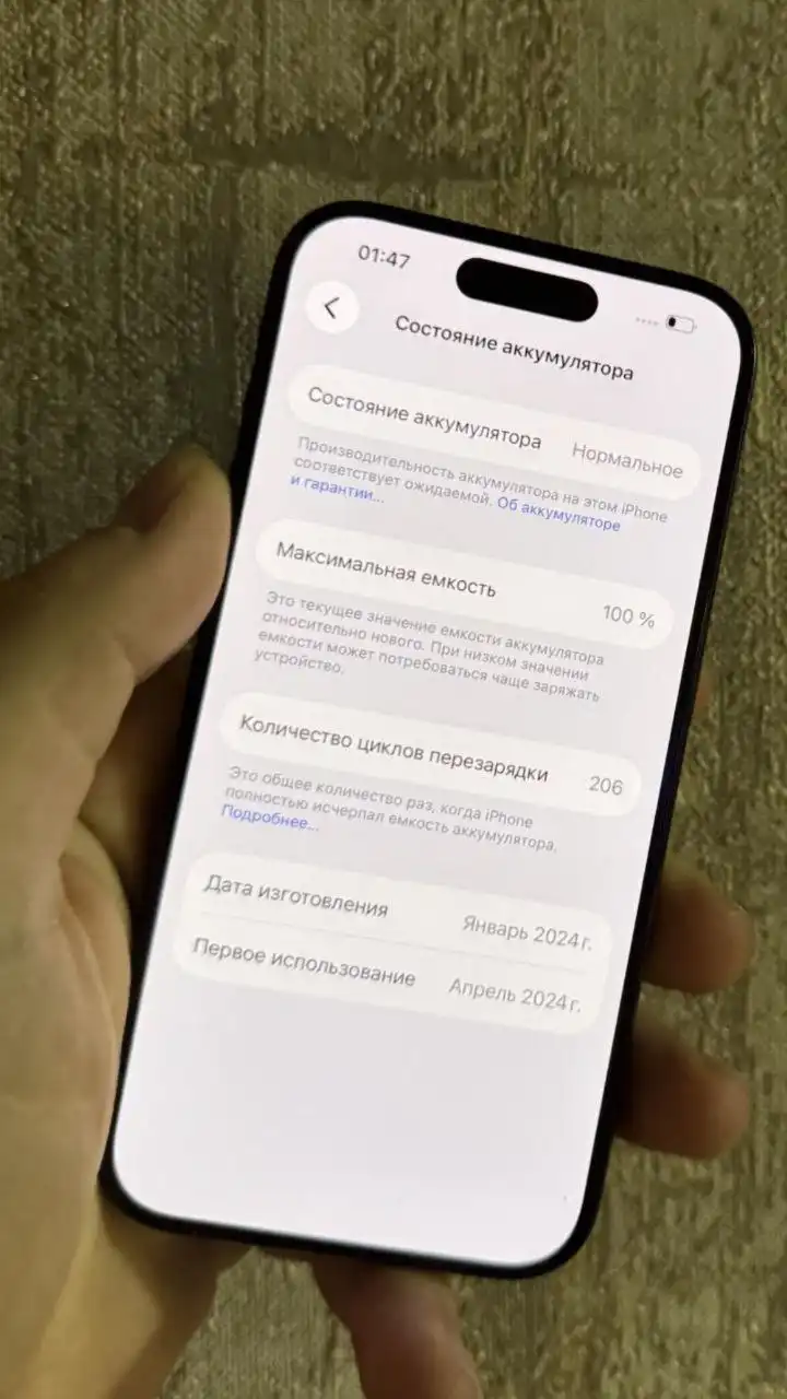 Продажа iPhone 15 Pro в отличном состоянии