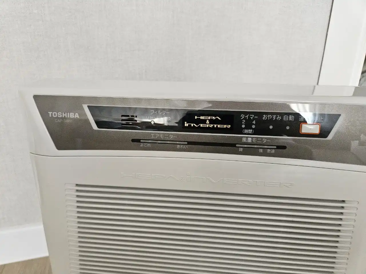 Очиститель воздуха Toshiba CAF-34H1 с угольным фильтром и пультом