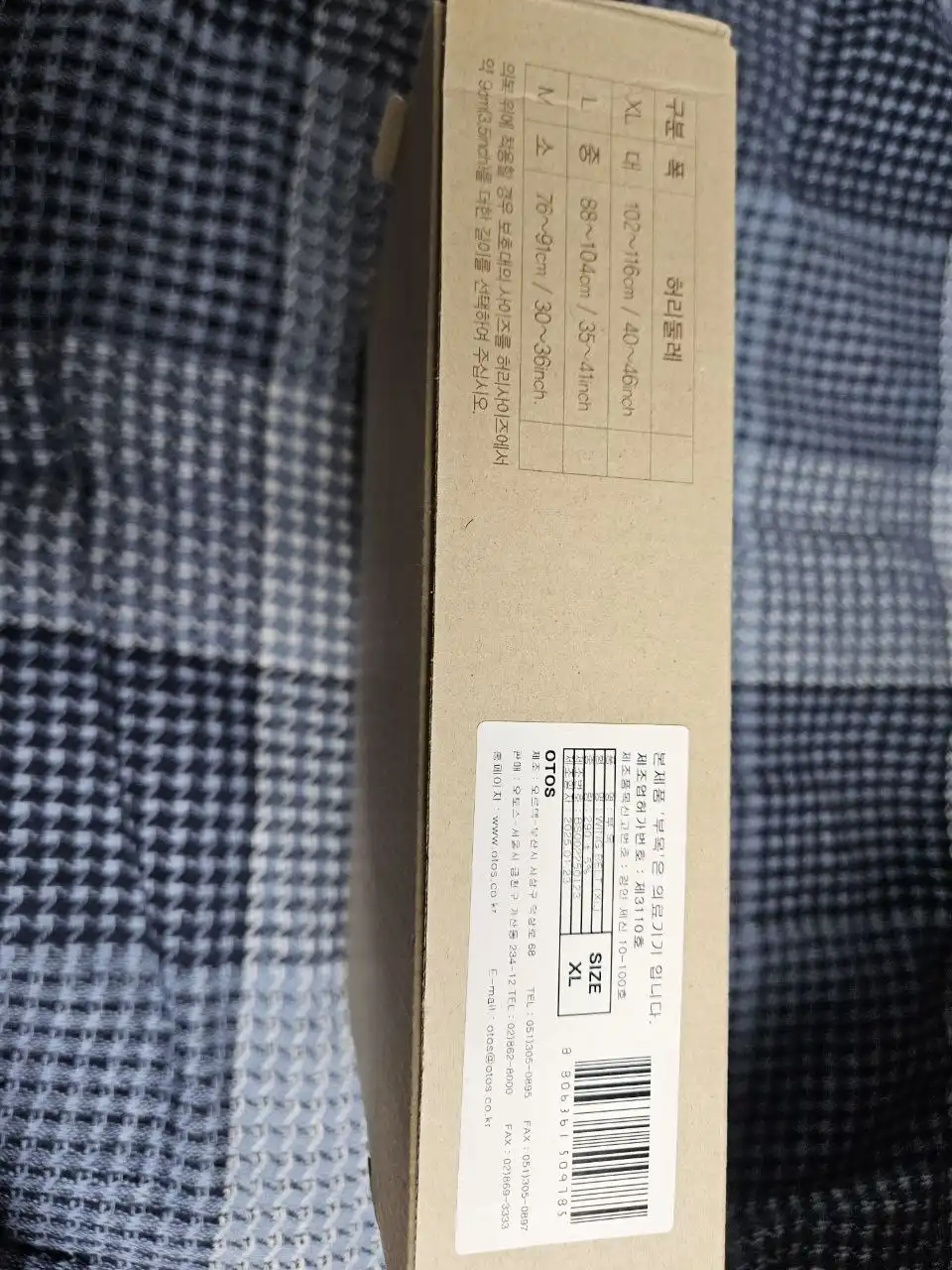 Женский свитер, мужские джинсы, ортопедический корсет