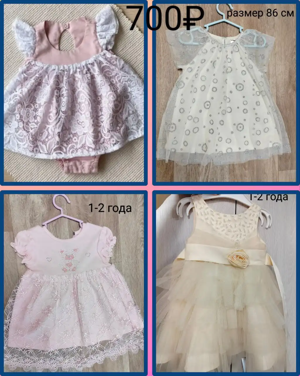 Нарядные платья для девочки новогодний наряд