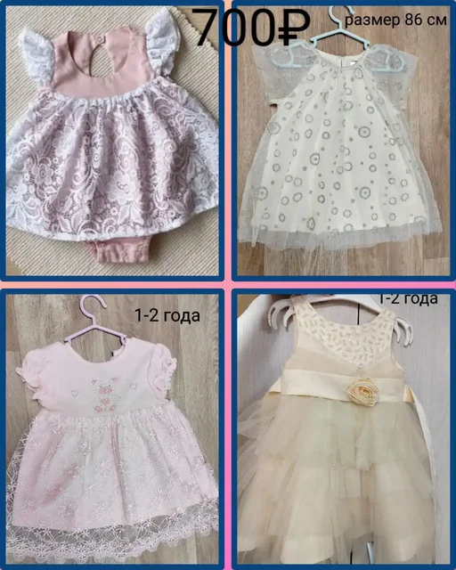 Нарядные платья для девочки новогодний наряд - Одежда в Владивосток