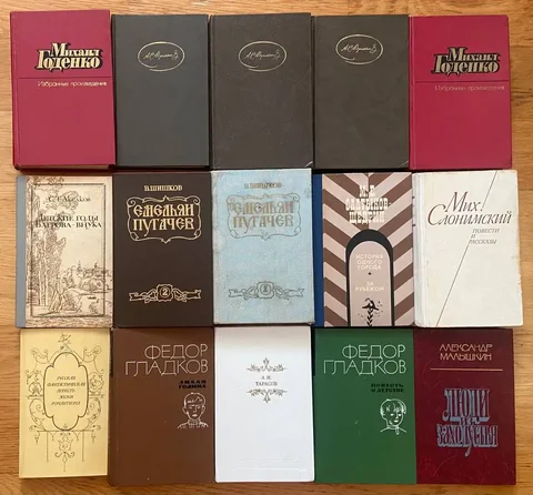 Продажа лота русской классической литературы - Хобби и отдых в Владивосток