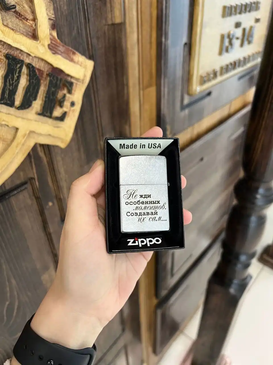 Гравировка на зажигалках Zippo