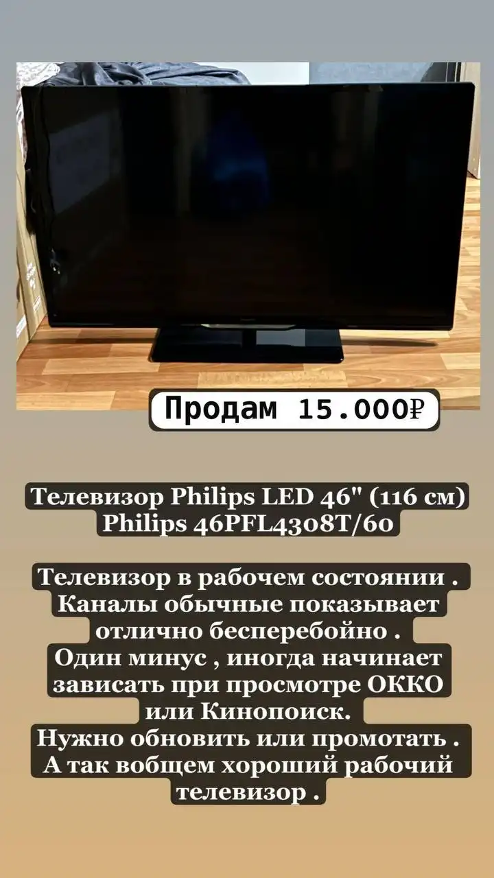 Снеговая падь