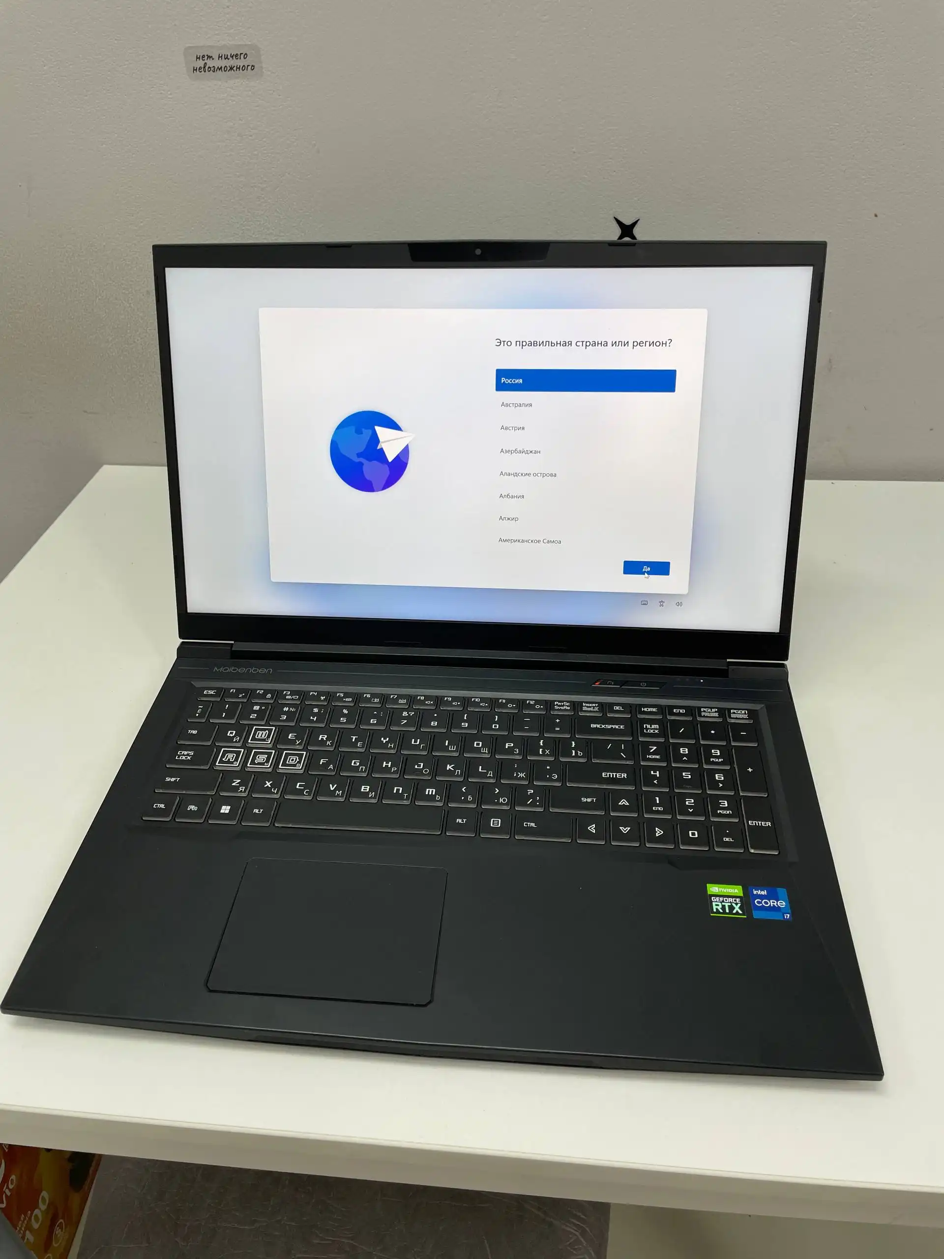 Ноутбук Maibenben X668 с RTX 3070 и i7-12700H