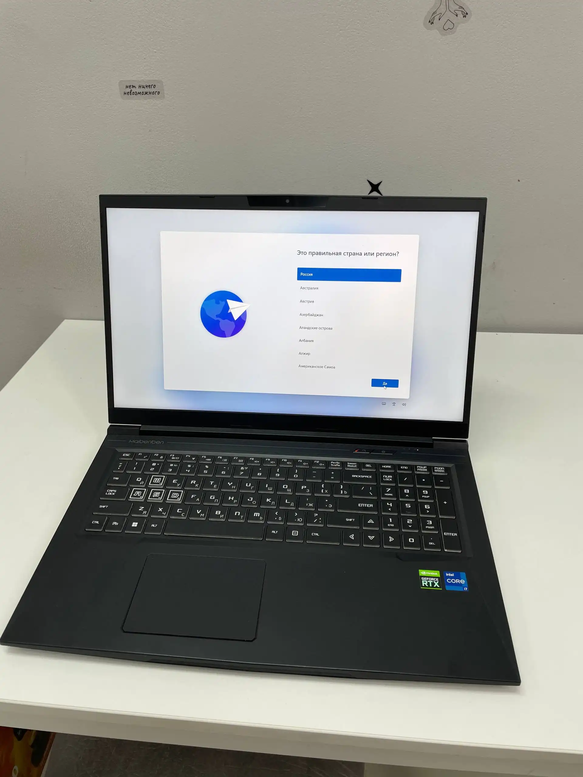 Ноутбук Maibenben X668 с RTX 3070 и i7-12700H