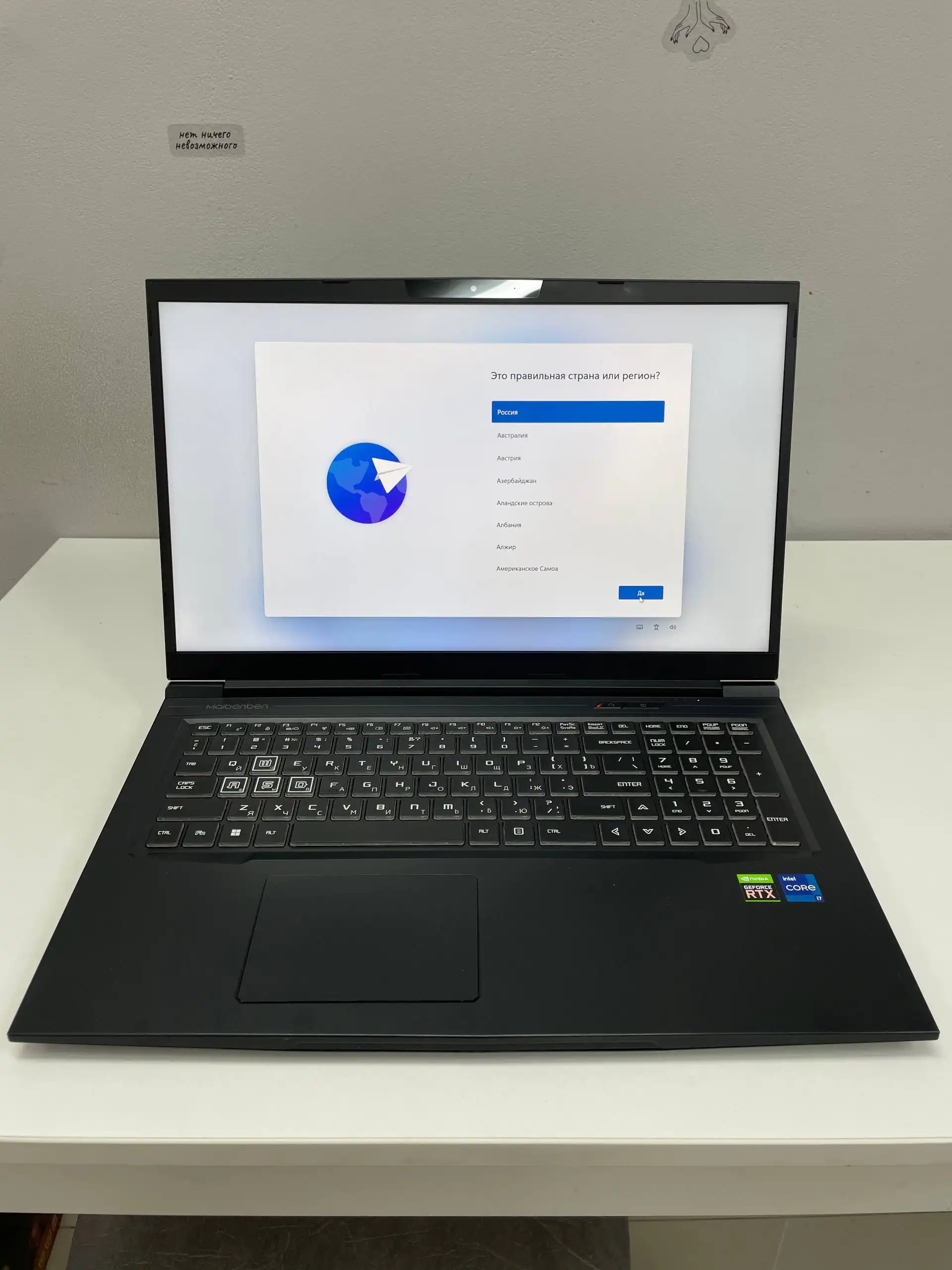 Ноутбук Maibenben X668 с RTX 3070 и i7-12700H