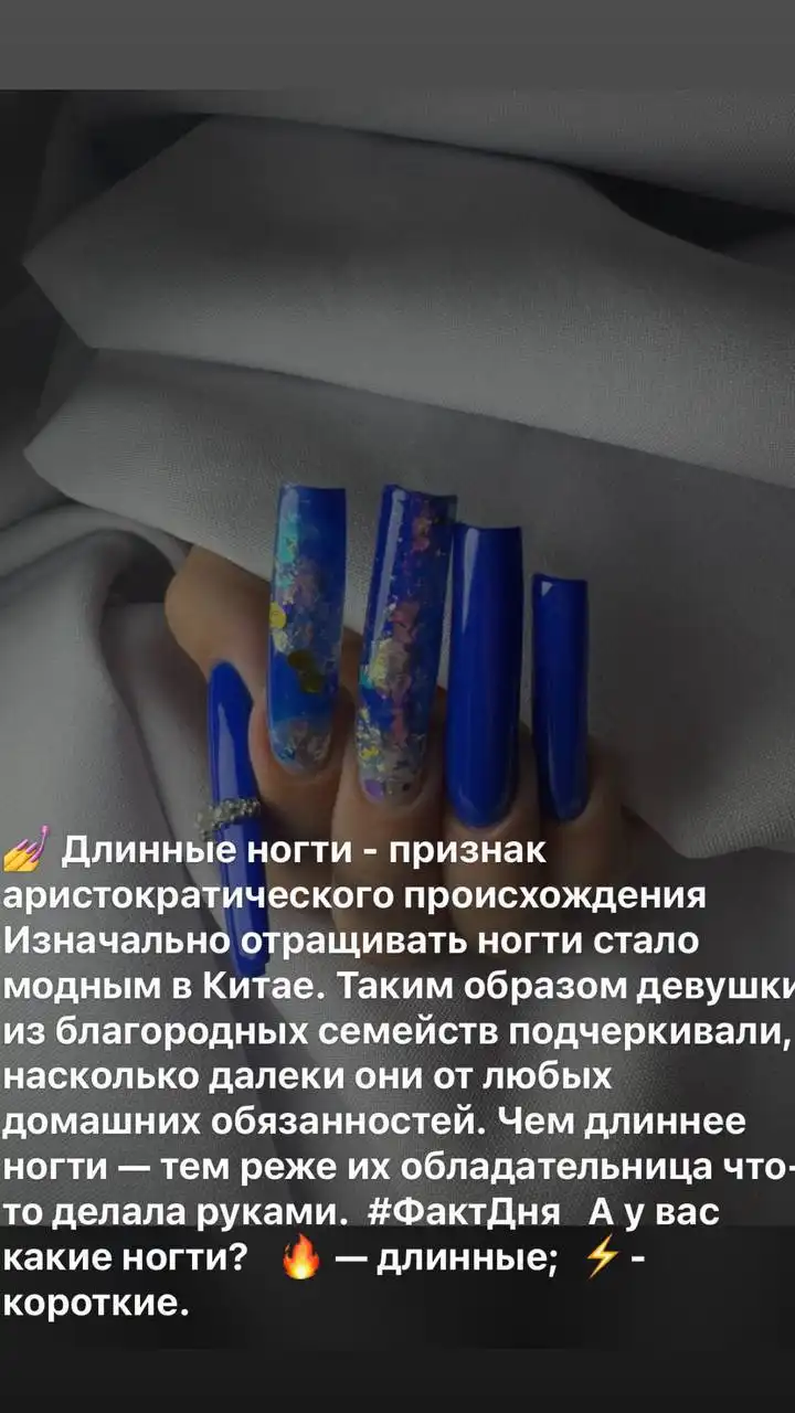 Маникюр по суперцене от нового мастера